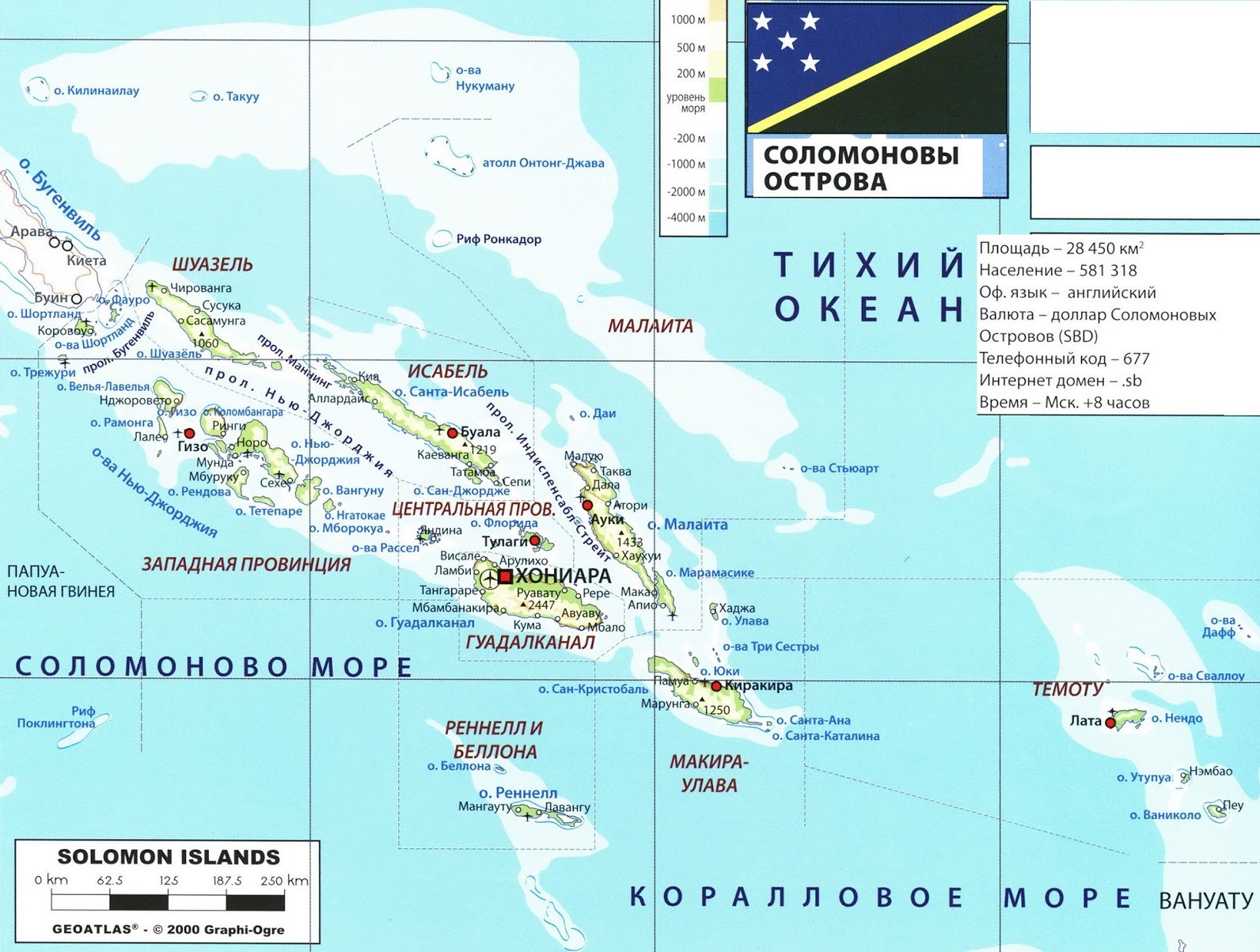 Хониара Соломоновы острова на карте